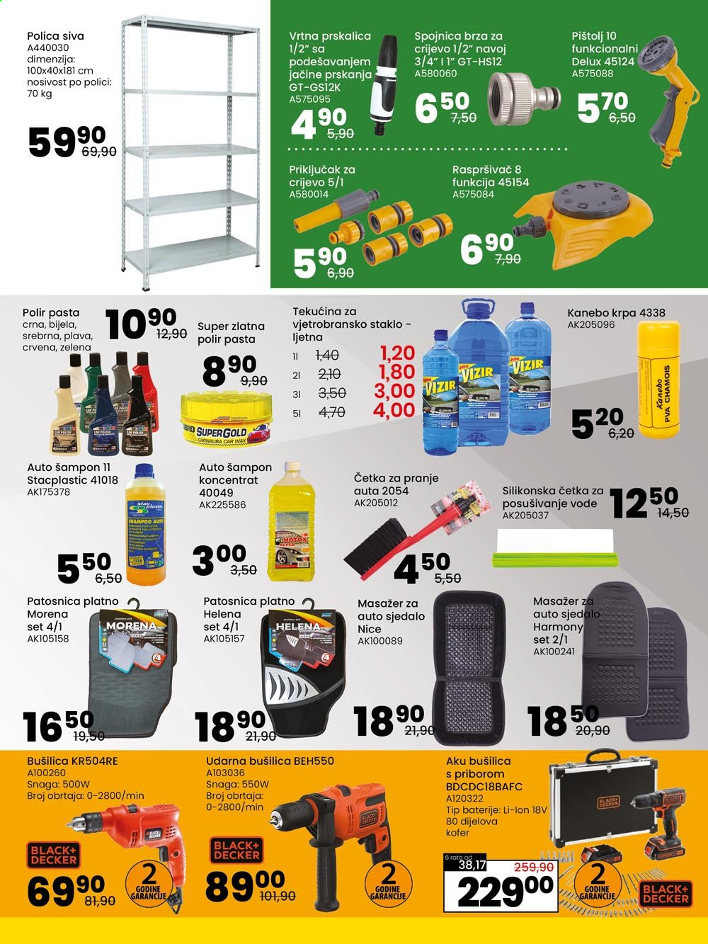 FIS katalog - 26.06.2021. - 14.07.2021.. Stranica 44
