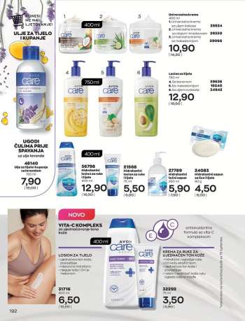{store} katalog