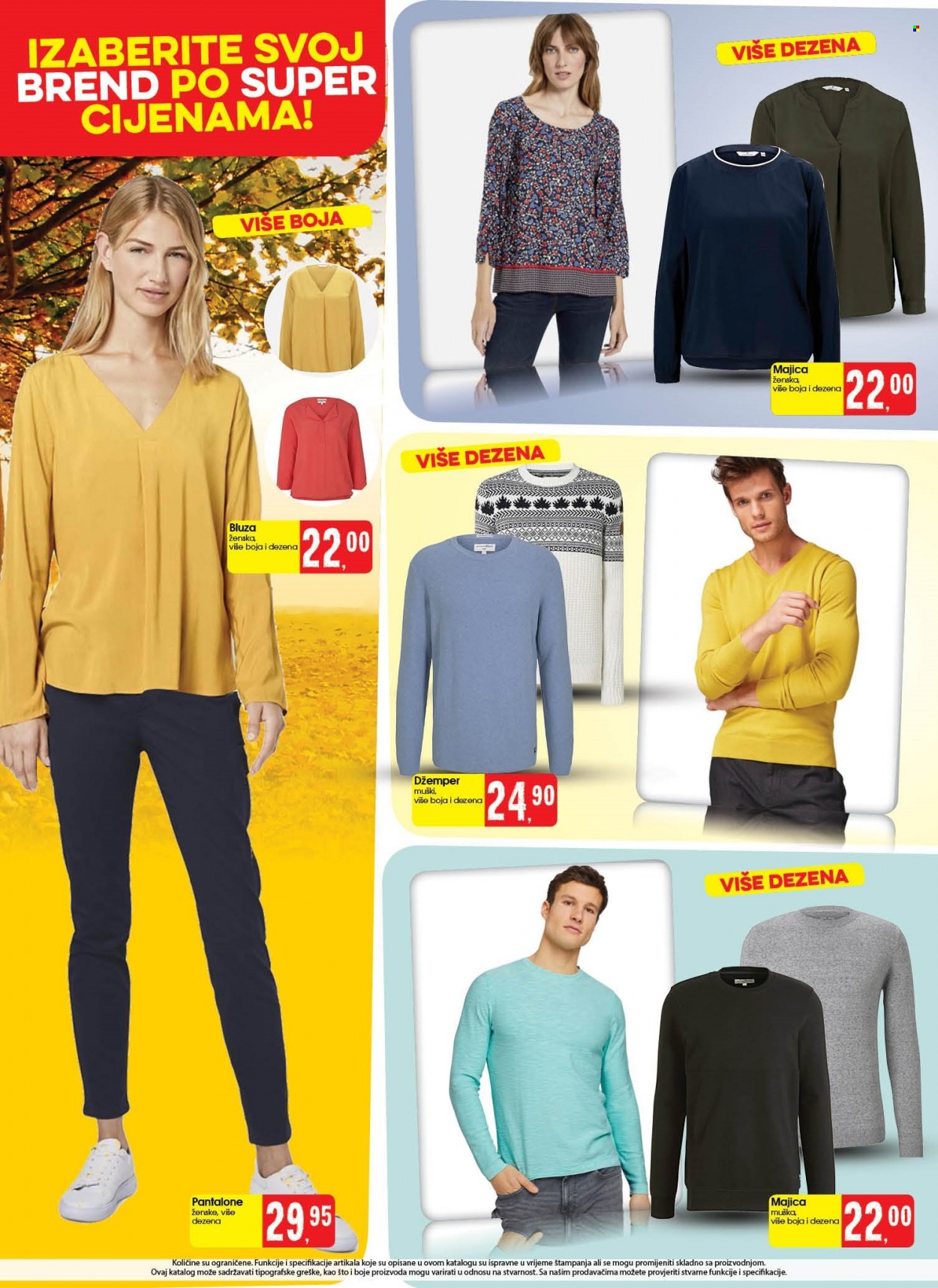 Robot katalog - 25.11.2021. - 12.12.2021.. Stranica 16