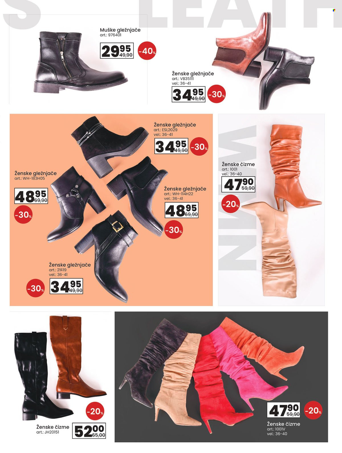 FIS katalog - 04.02.2022. - 25.02.2022.. Stranica 17