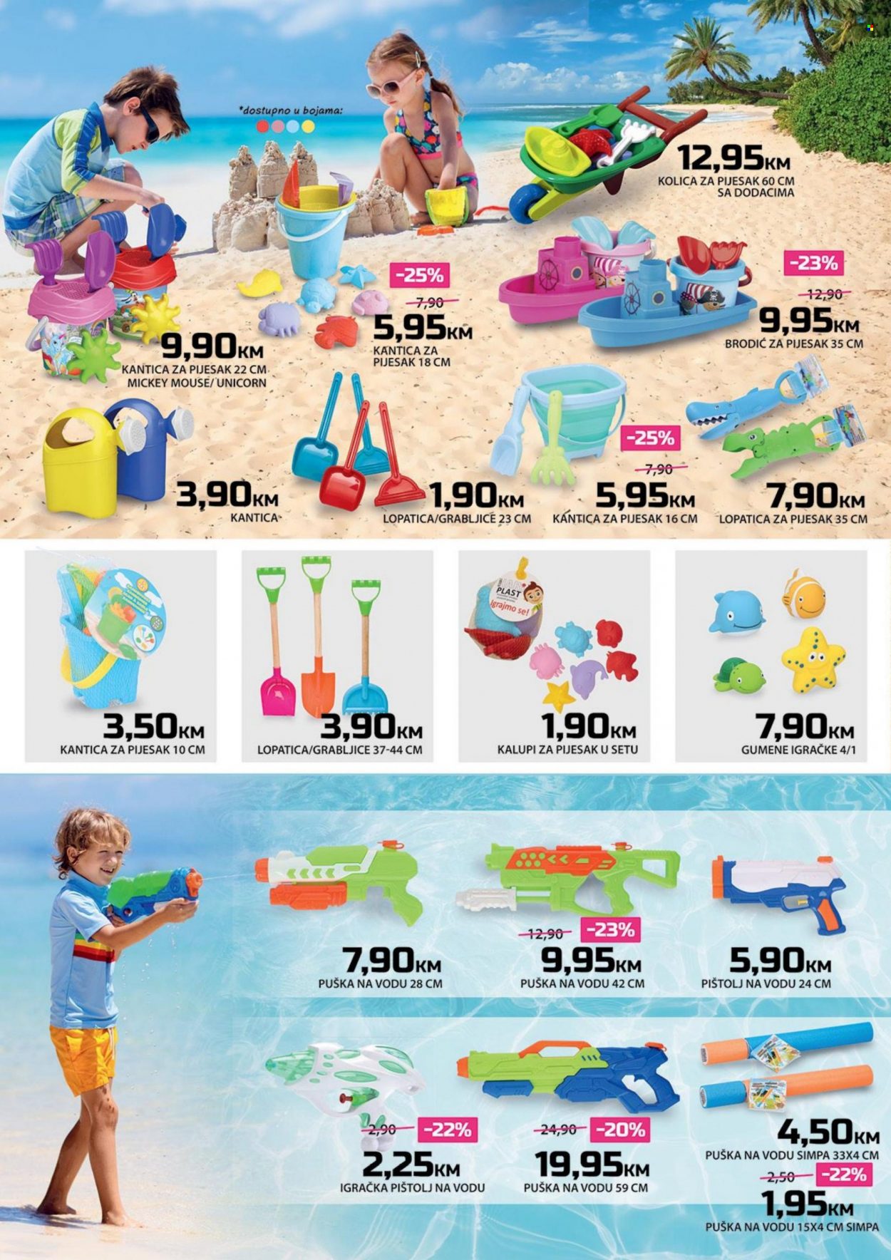 Bingo katalog - 06.07.2022. - 10.08.2022.. Stranica 8
