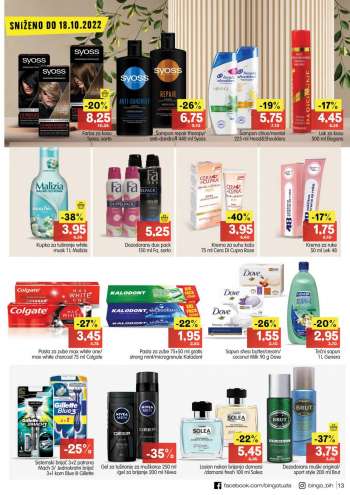 {store} katalog