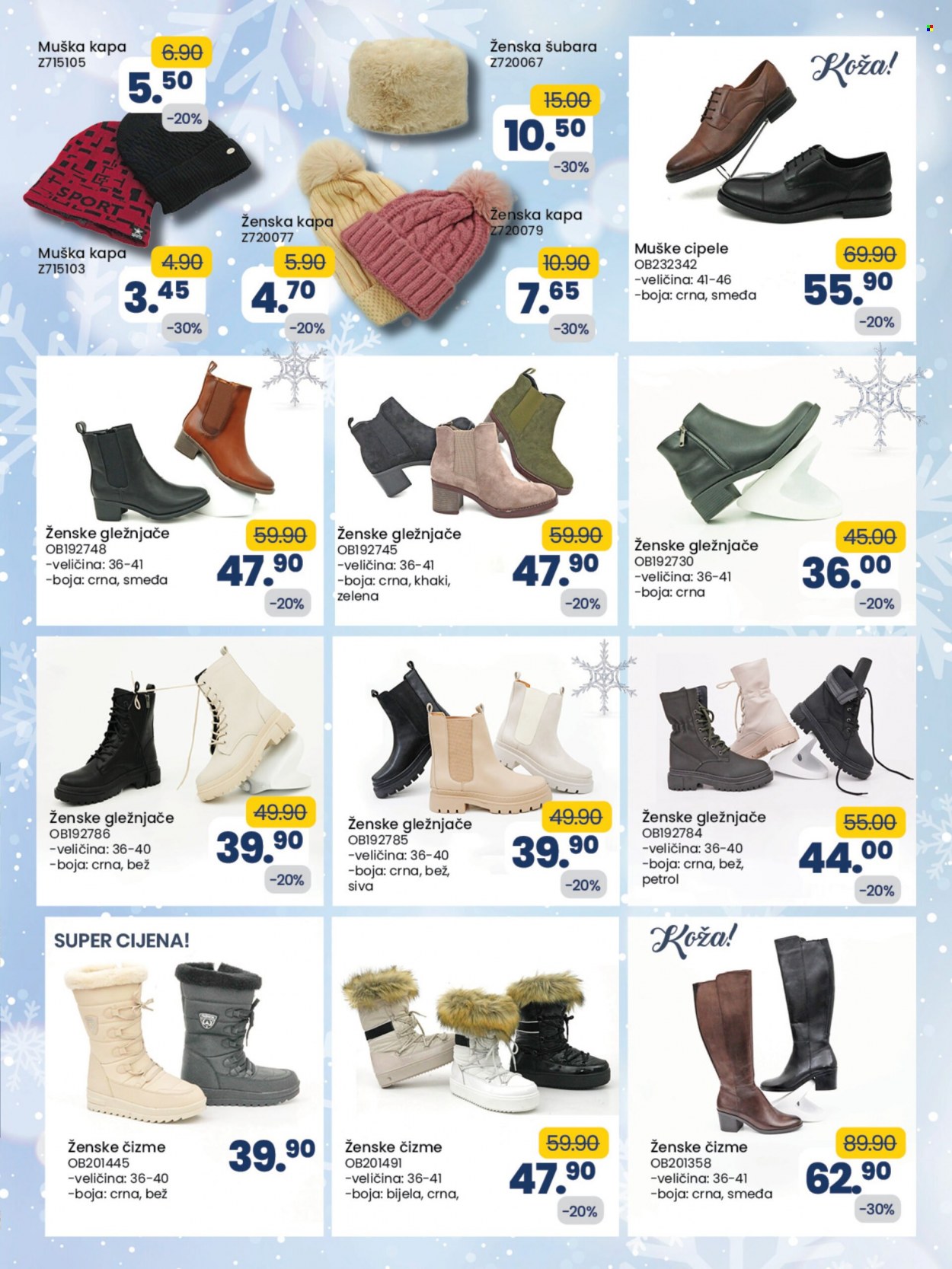 FIS katalog - 25.11.2022. - 14.12.2022.. Stranica 7