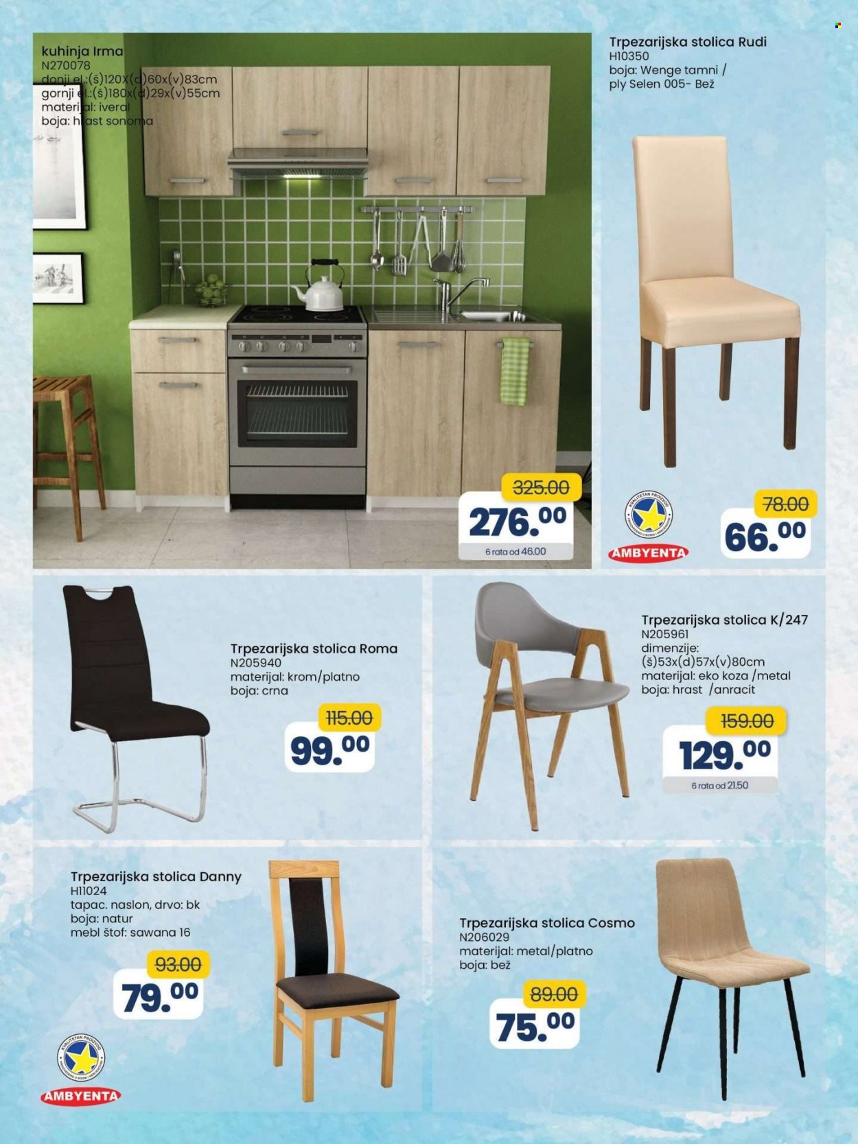 FIS katalog - 10.01.2023. - 31.01.2023.. Stranica 27