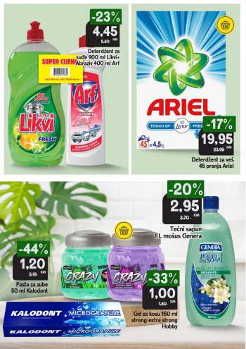 {store} katalog