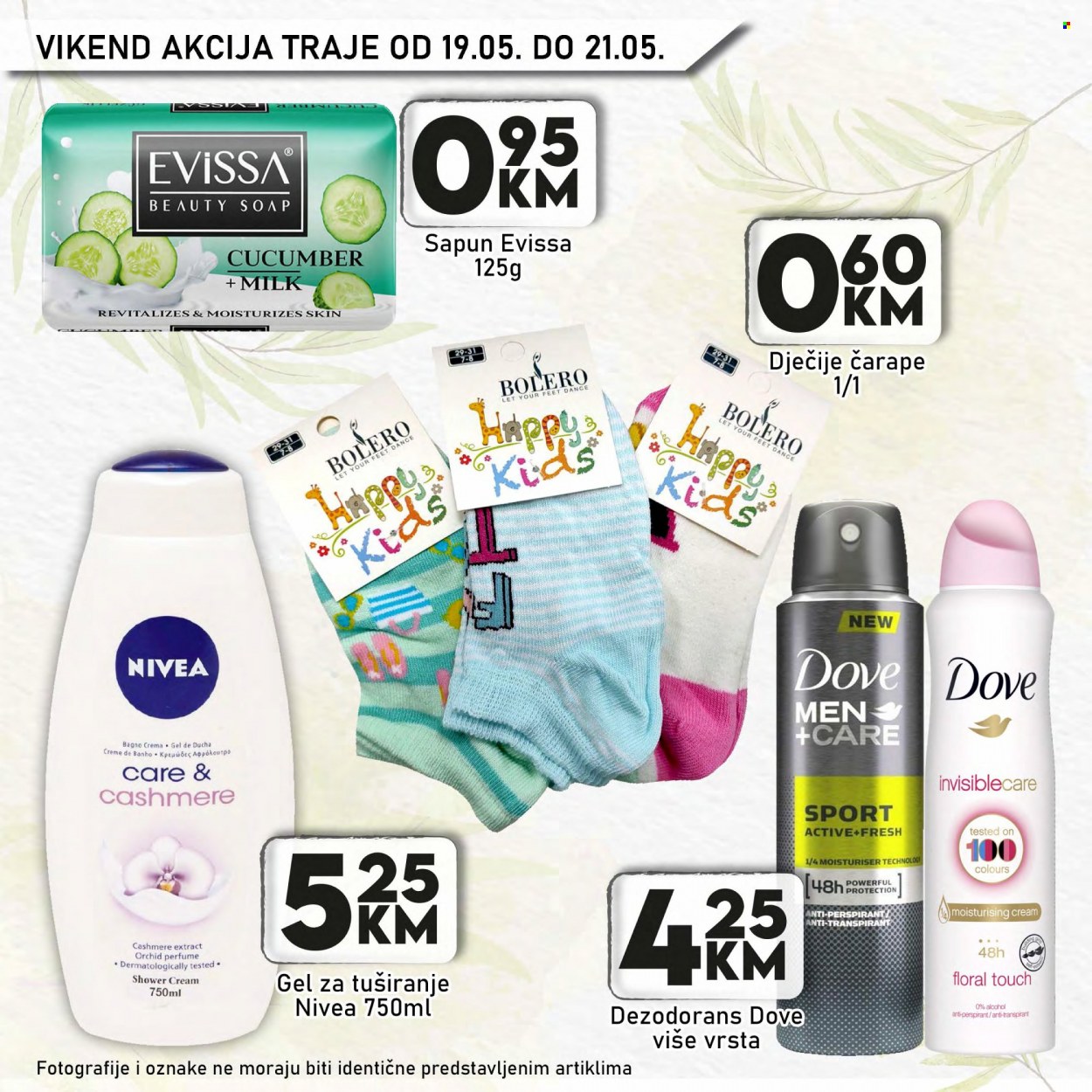 Kort marketi katalog - 19.05.2023. - 21.05.2023.. Stranica 7
