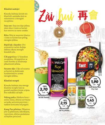 thumbnail - Vermicelli