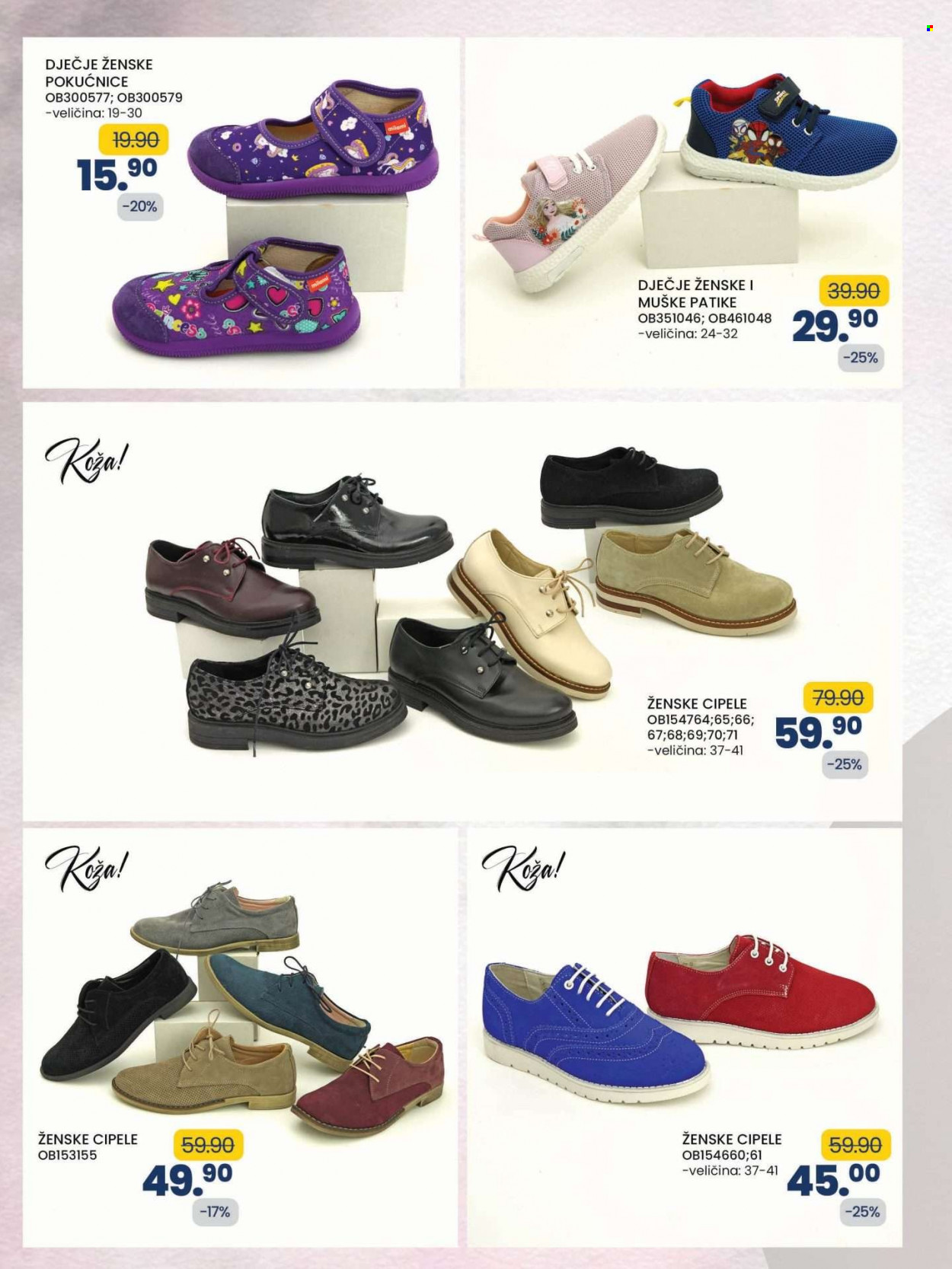 FIS katalog - 12.09.2023. - 02.10.2023.. Stranica 8