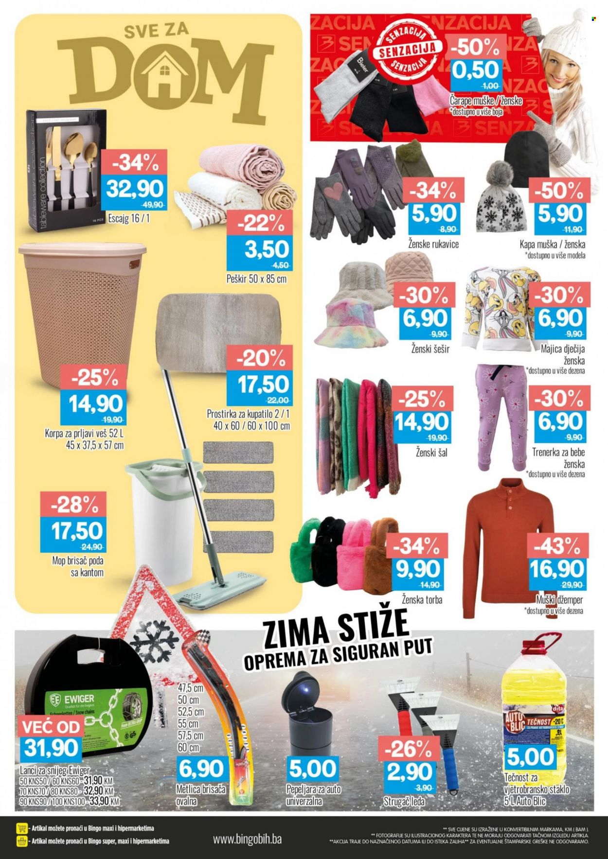 Bingo katalog - 31.10.2023. - 12.11.2023.. Stranica 16