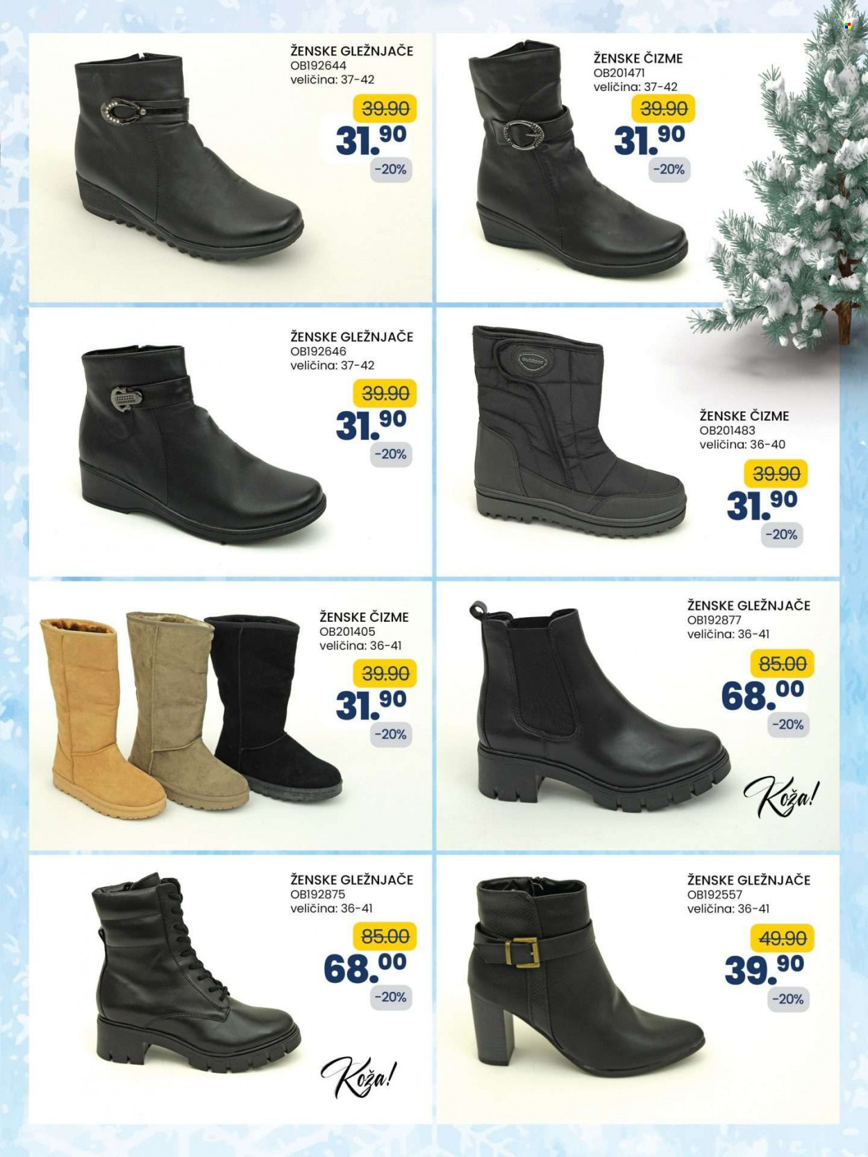 FIS katalog - 24.11.2023. - 14.12.2023.. Stranica 7