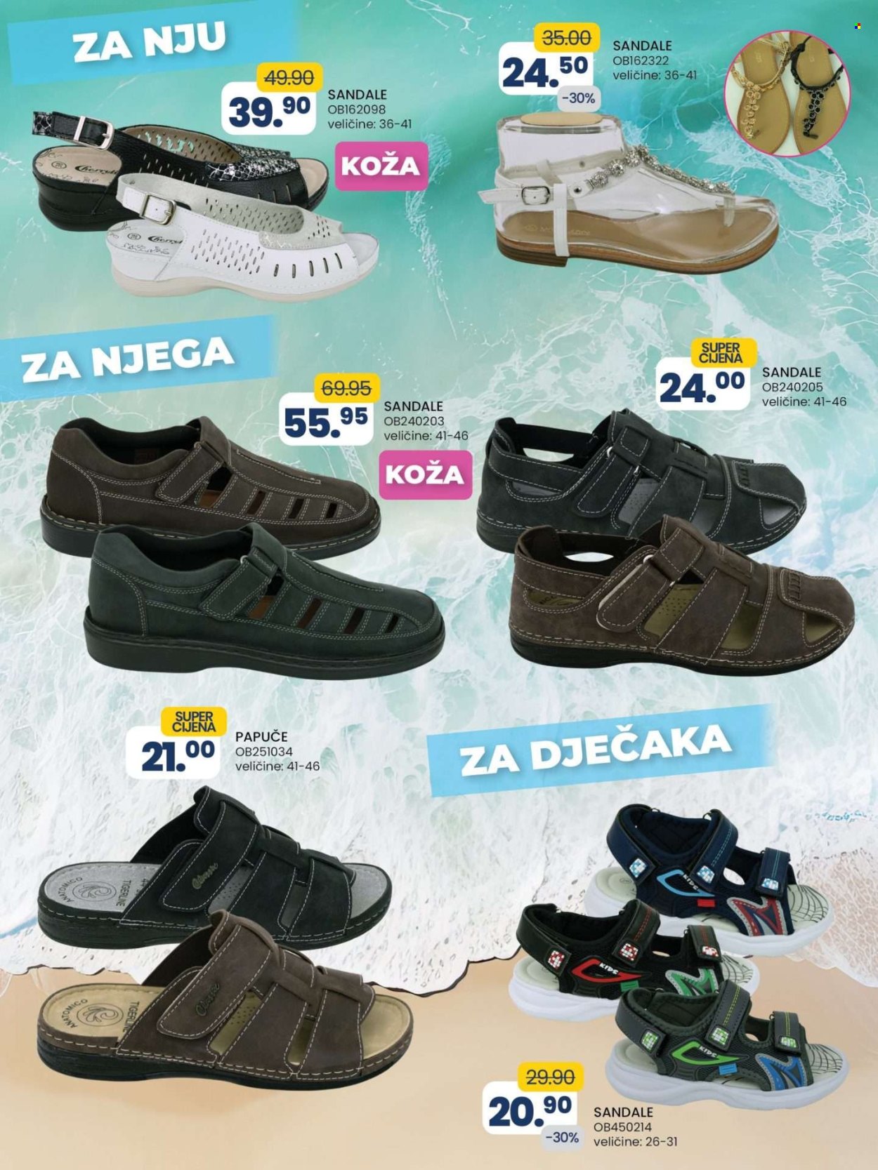 FIS katalog - 07.06.2024. - 27.06.2024.. Stranica 15