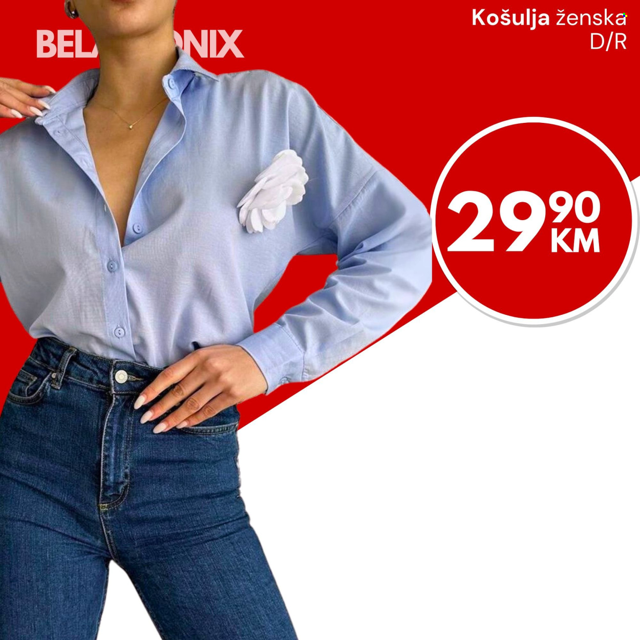Belamionix katalog. Stranica 6