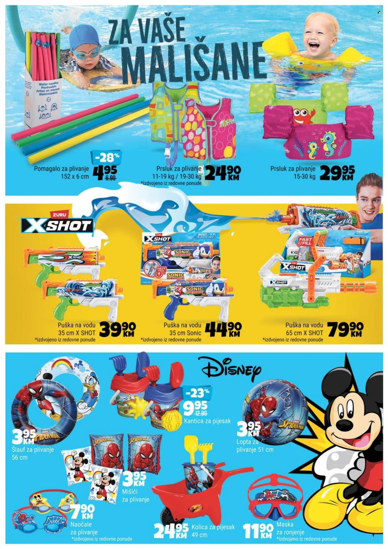 Bingo katalog - 04.07.2024. - 14.08.2024.. Stranica 12