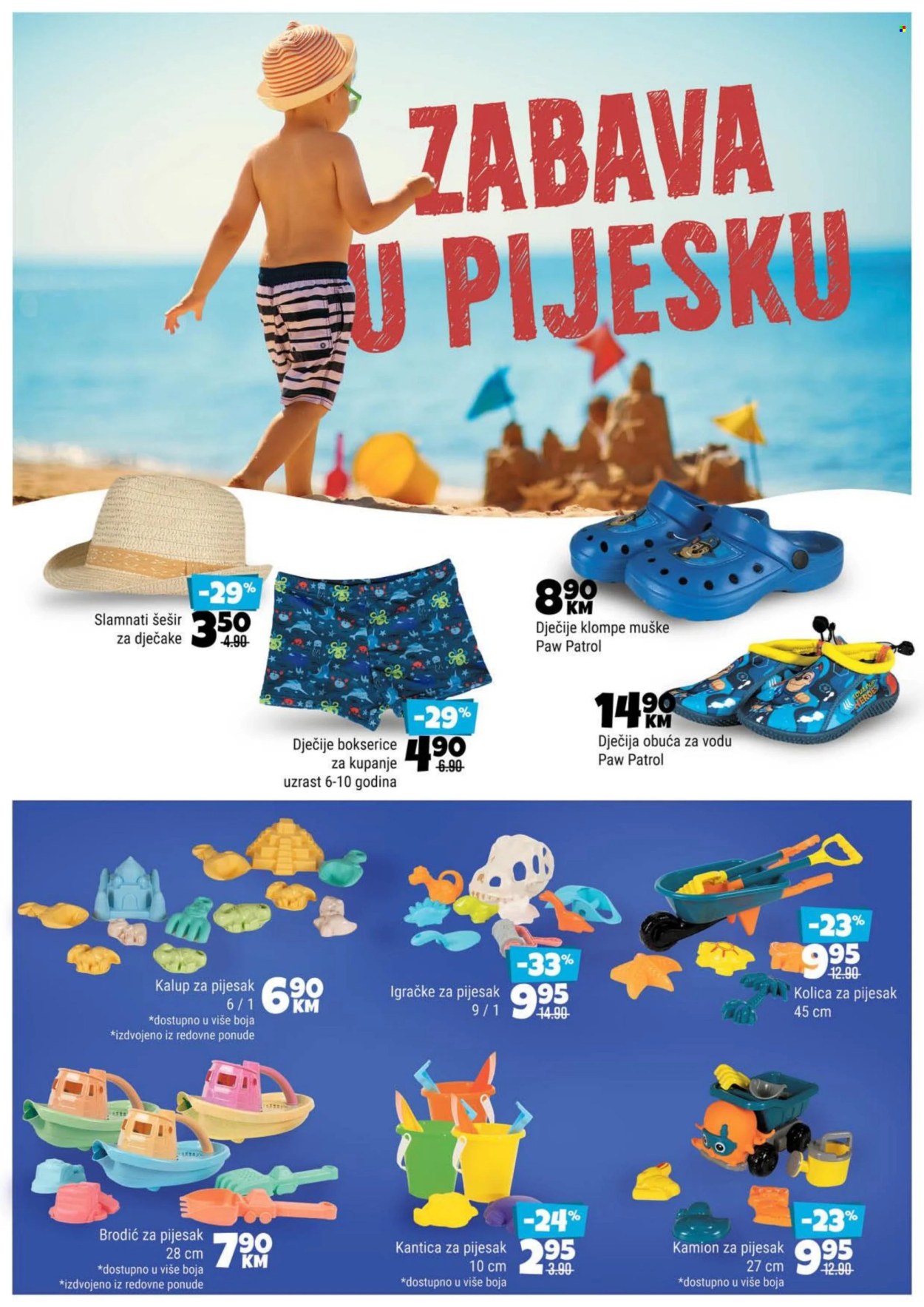 Bingo katalog - 04.07.2024. - 14.08.2024.. Stranica 17