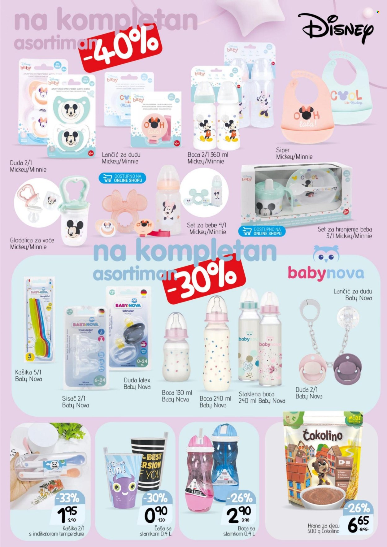 Bingo katalog - 15.07.2024. - 14.08.2024.. Stranica 7