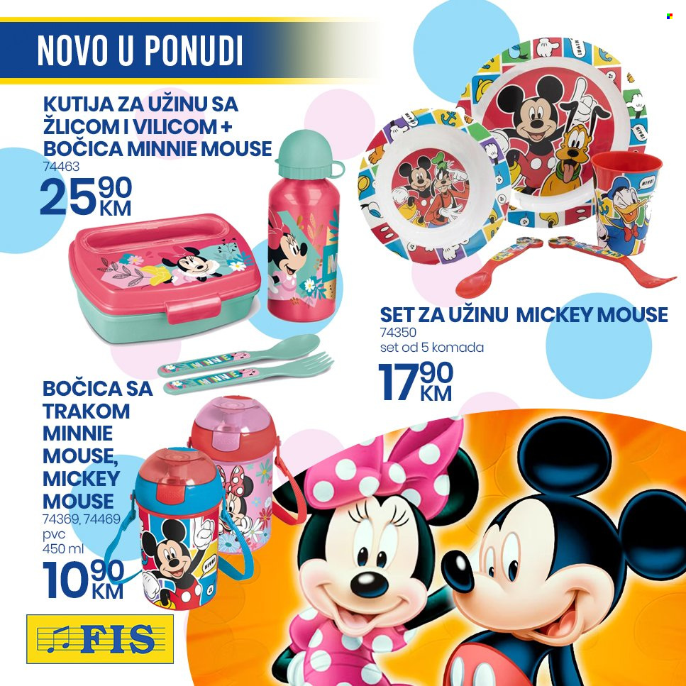 FIS katalog. Stranica 4