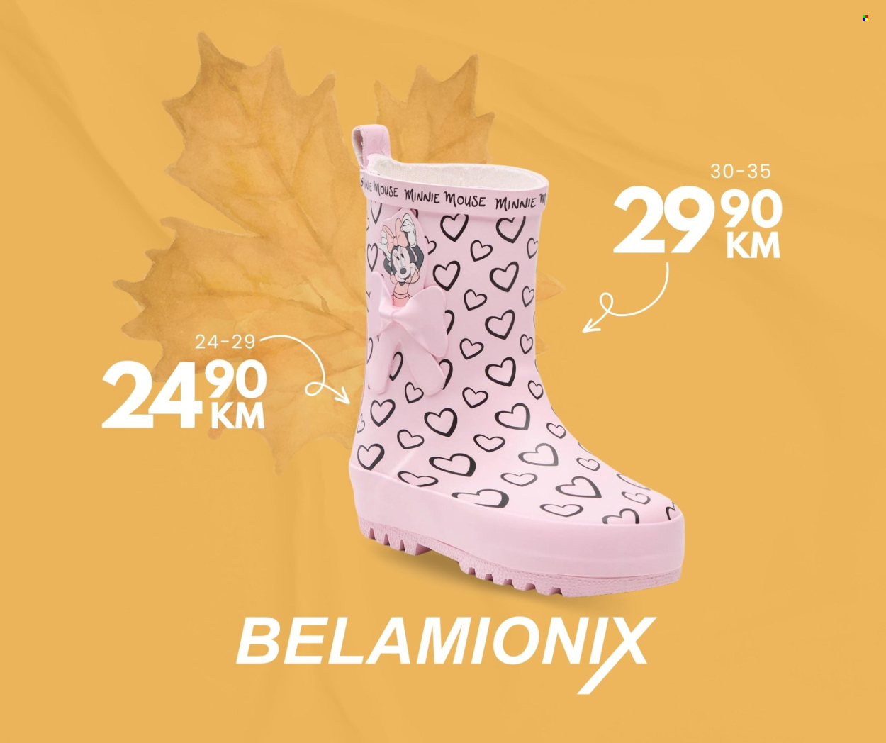 Belamionix katalog. Stranica 3