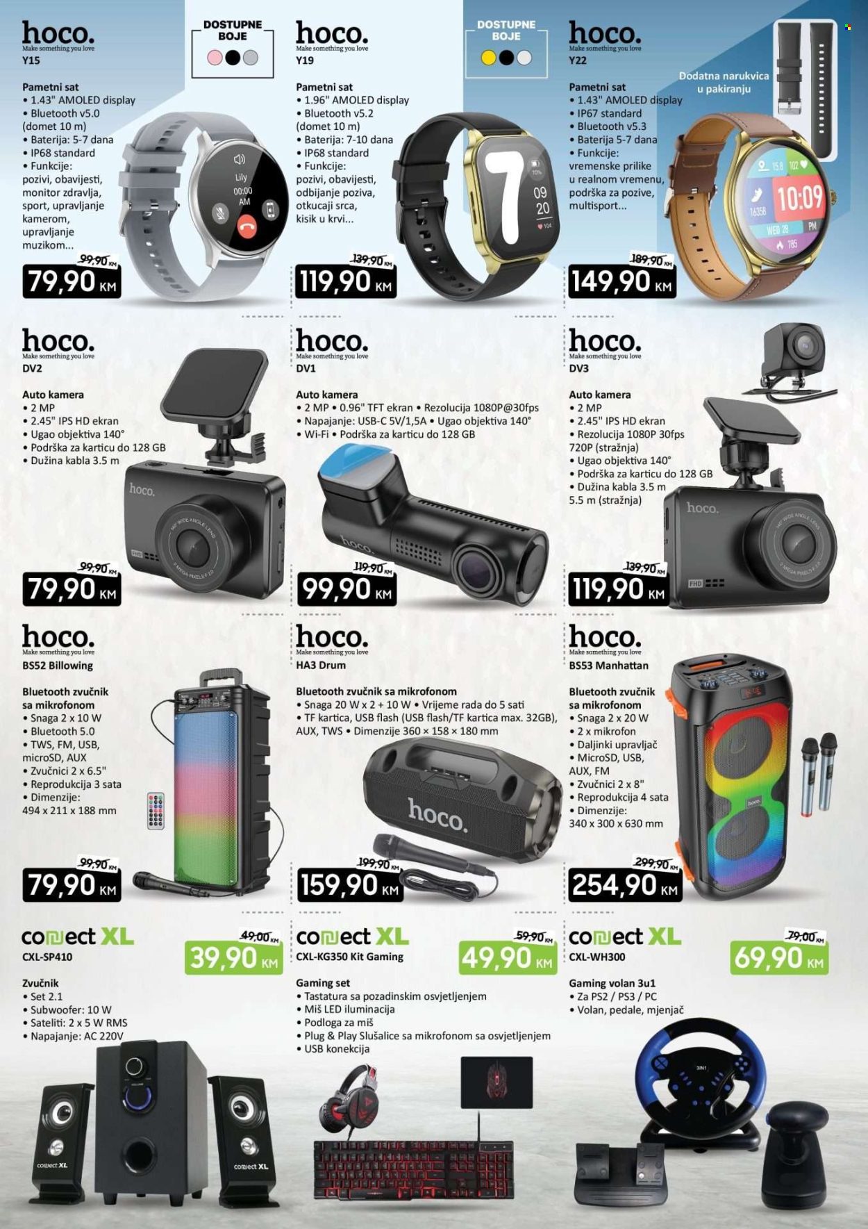 FIS katalog - 15.11.2024. - 15.12.2024.. Stranica 6