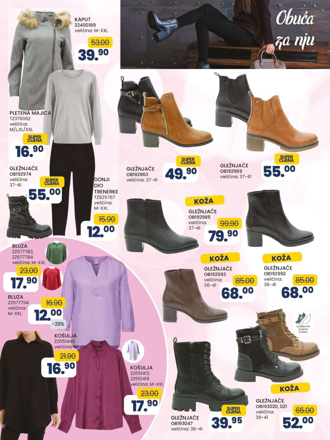 FIS katalog - 26.11.2024. - 16.12.2024.. Stranica 6
