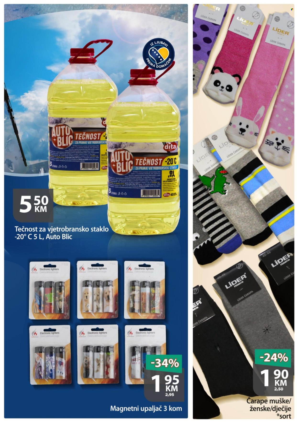 Bingo katalog - 09.01.2025. - 12.01.2025.. Stranica 11