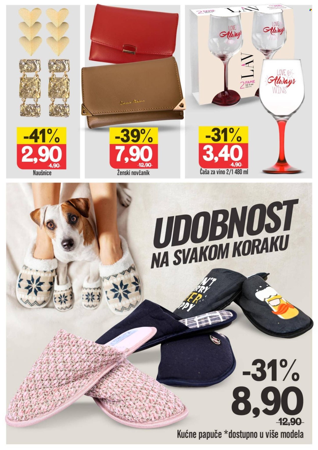 Bingo katalog - 04.02.2025. - 16.02.2025.. Stranica 24