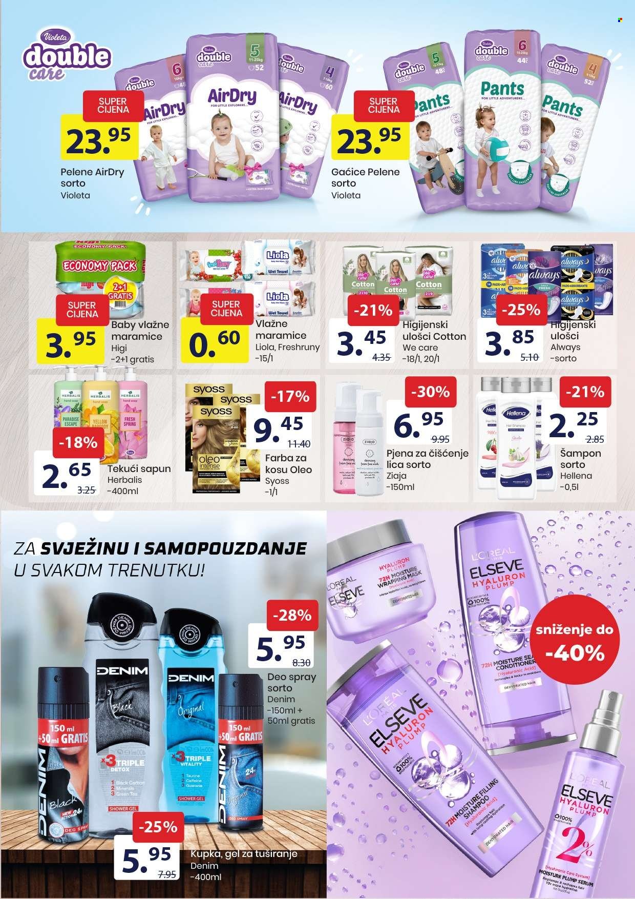 FIS katalog - 16.02.2025. - 28.02.2025.. Stranica 12