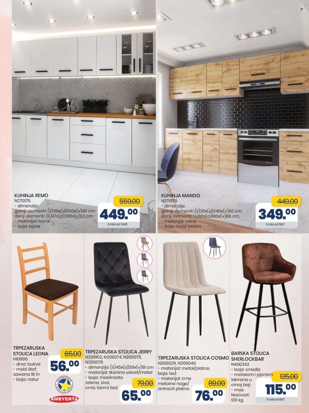 FIS katalog - 04.03.2025. - 24.03.2025.. Stranica 31