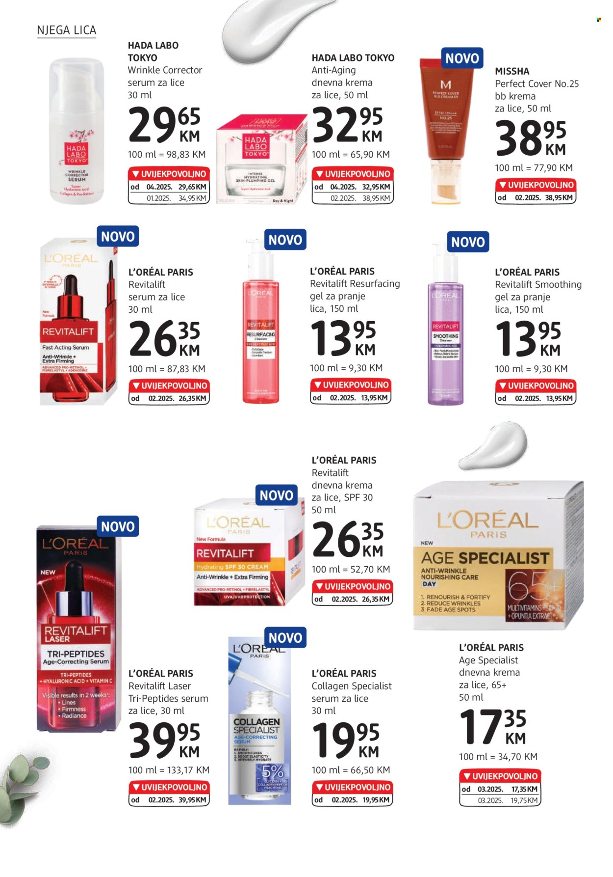 dm katalog - 01.04.2025. - 15.04.2025.. Stranica 16