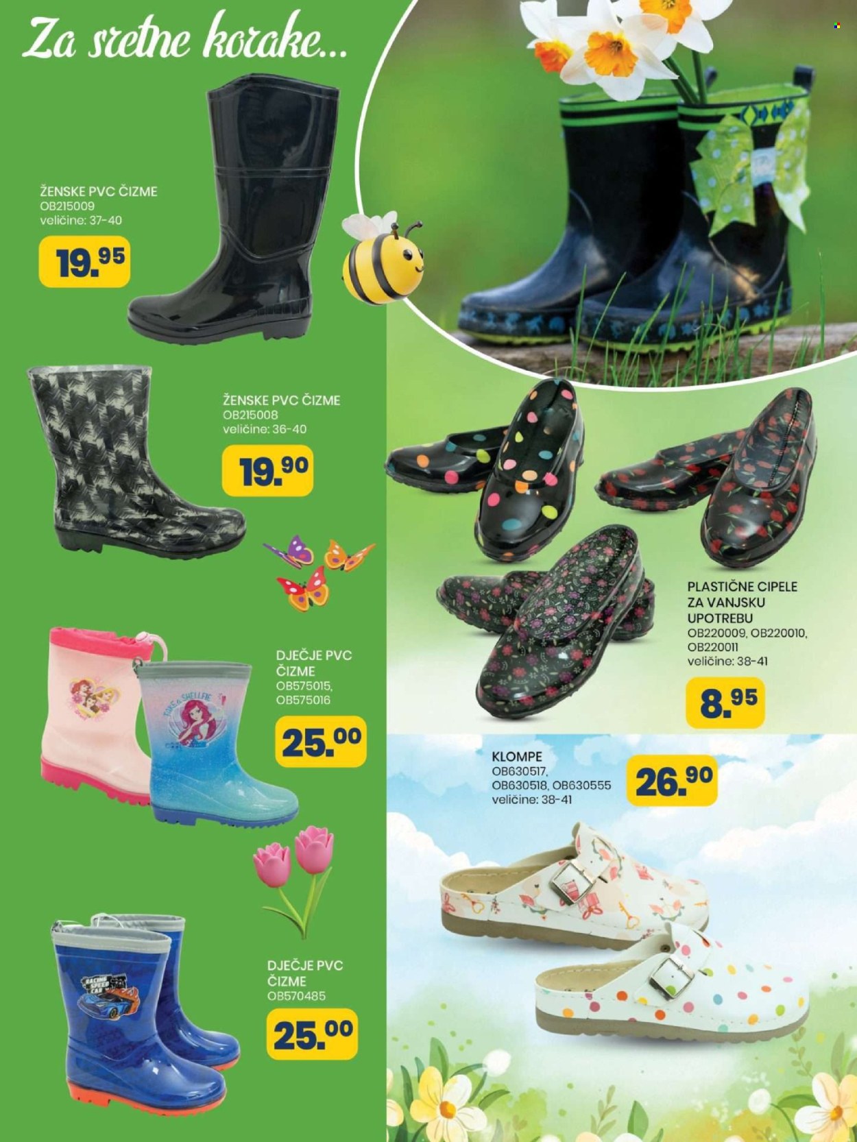 FIS katalog - 22.04.2025. - 12.05.2025.. Stranica 12