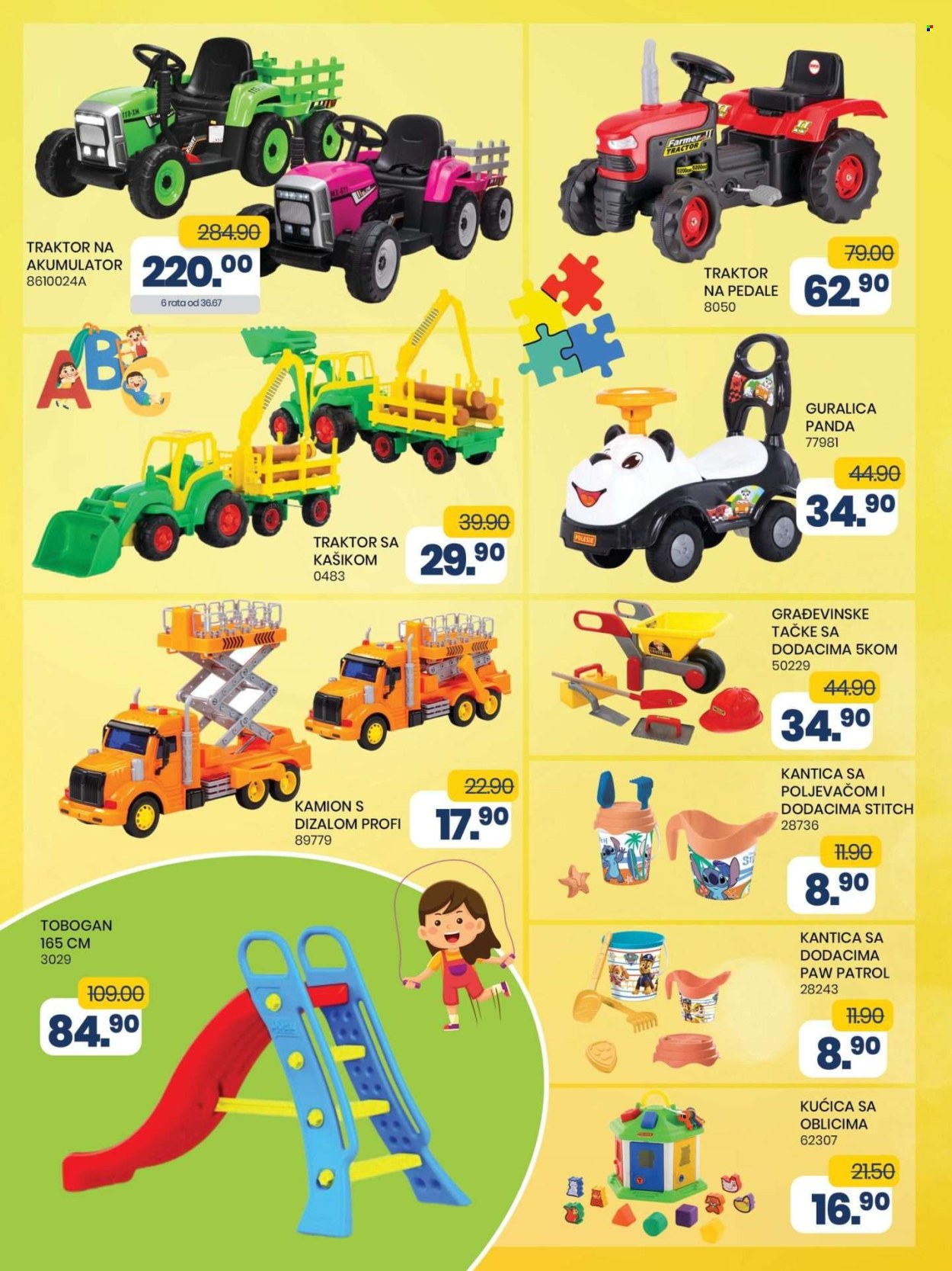 FIS katalog - 16.05.2025. - 05.06.2025.. Stranica 2