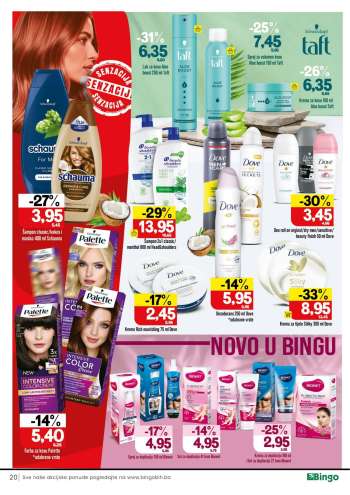 thumbnail - Dove Deo roll on