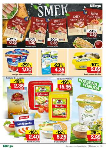 thumbnail - Mozzarella 125 g Gerland