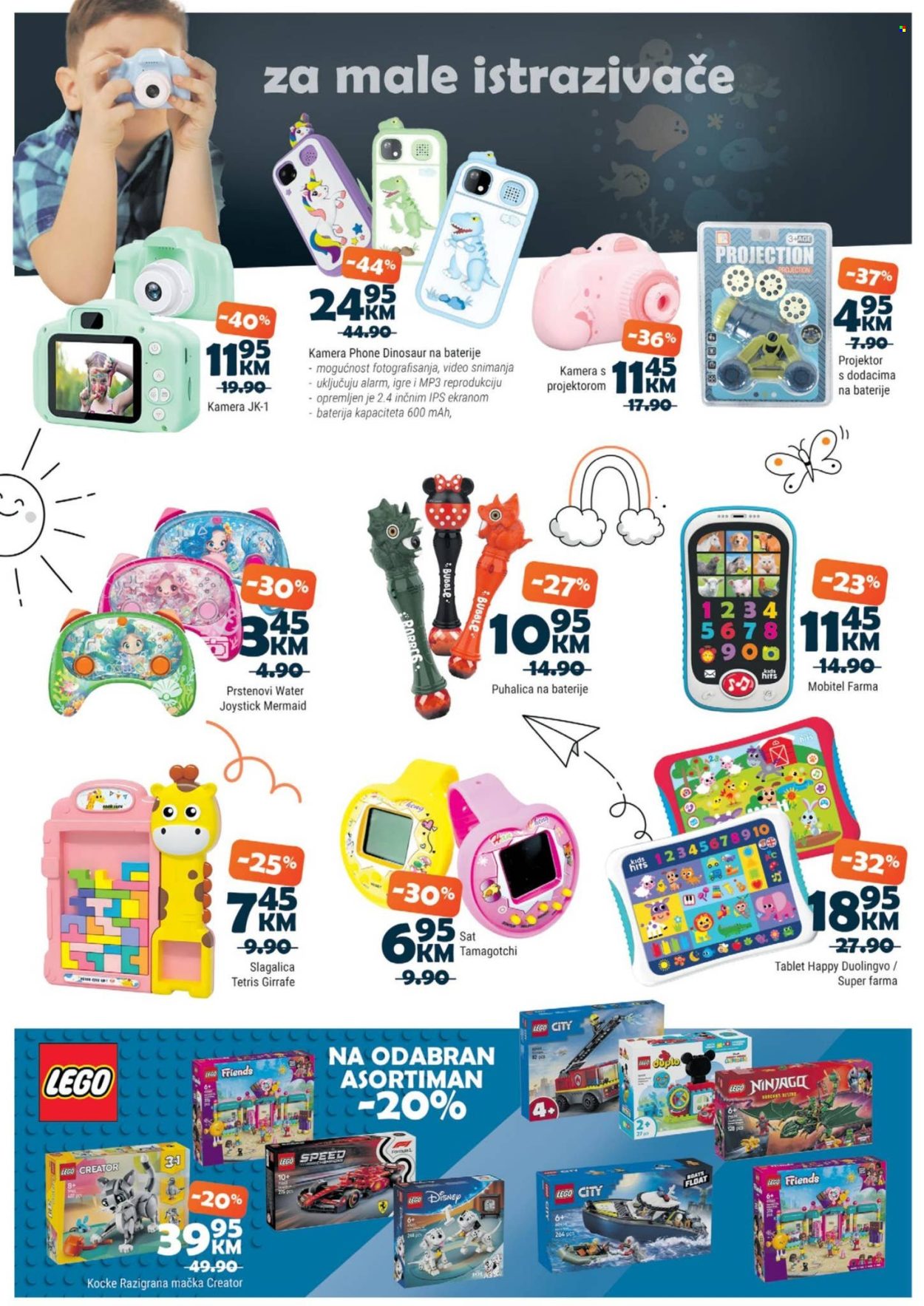 Bingo katalog - 22.11.2025. - 14.01.2026.. Stranica 26