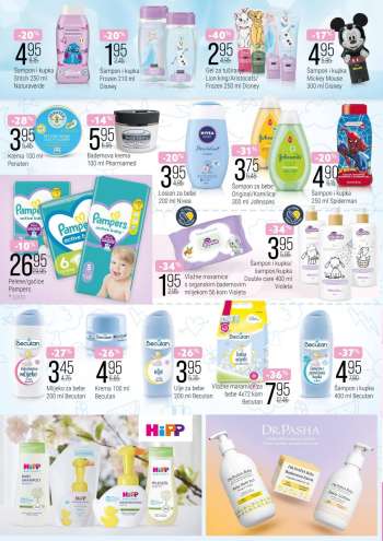 thumbnail - Šampon i kupka Frozen 210 ml Disney