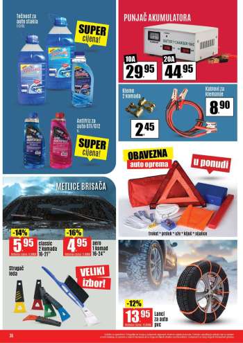 thumbnail - Lanci za auto PVC