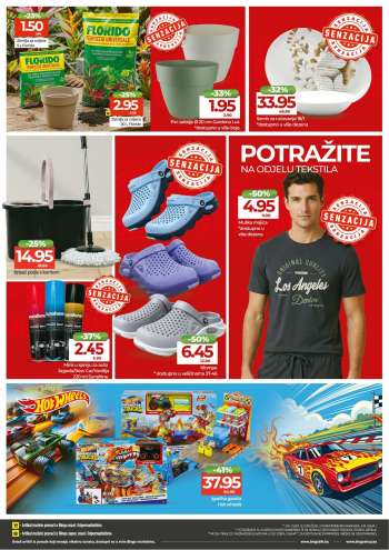thumbnail - Pvc saksija Ø 20 cm Gardena Lux