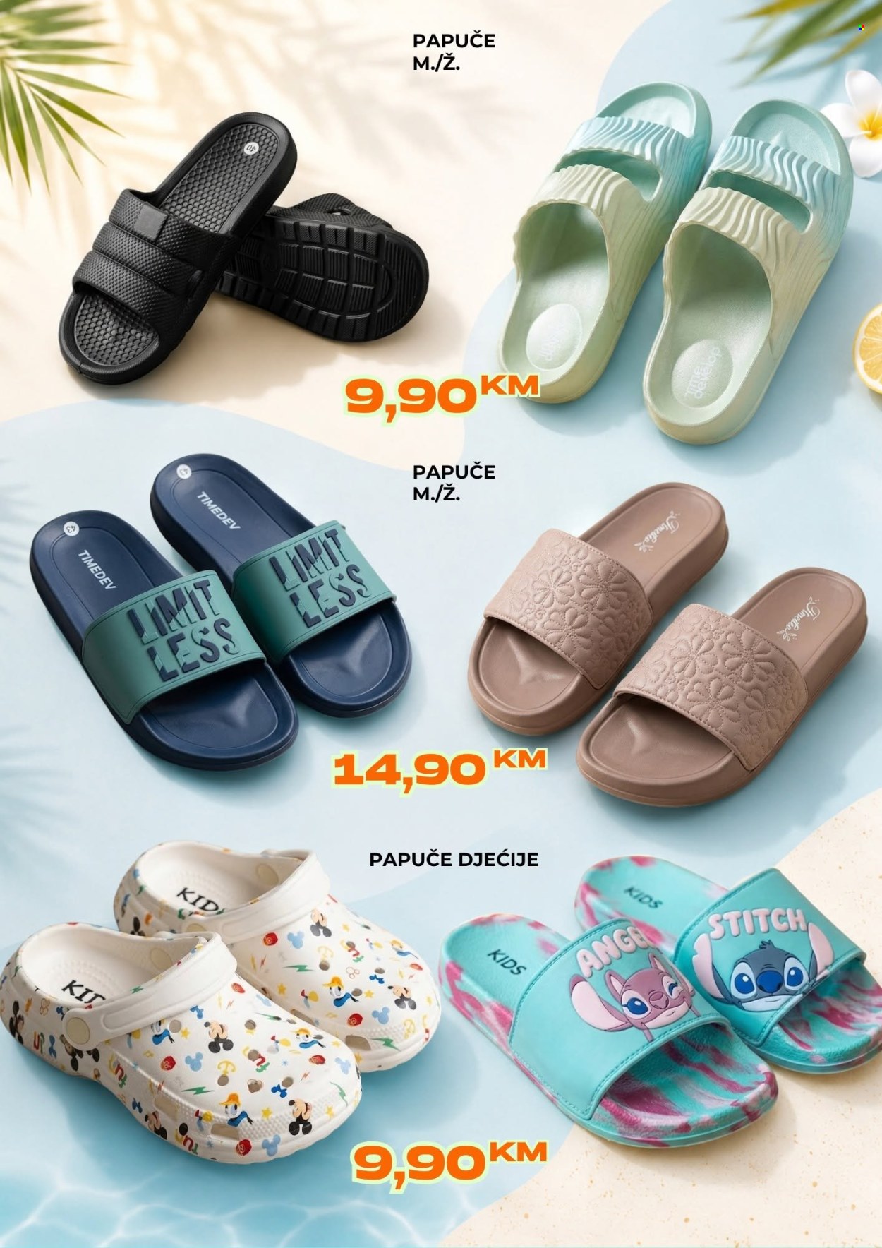 Belamionix katalog. Stranica 19