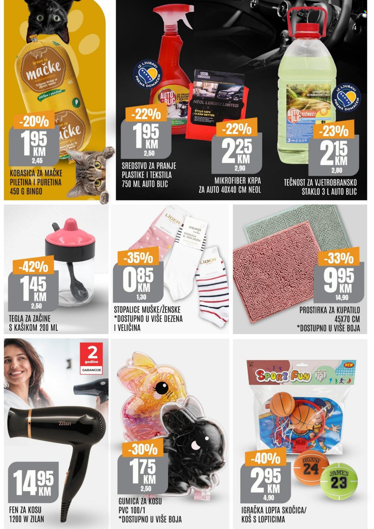 Bingo katalog - 25.06.2026. - 28.06.2026.. Stranica 7