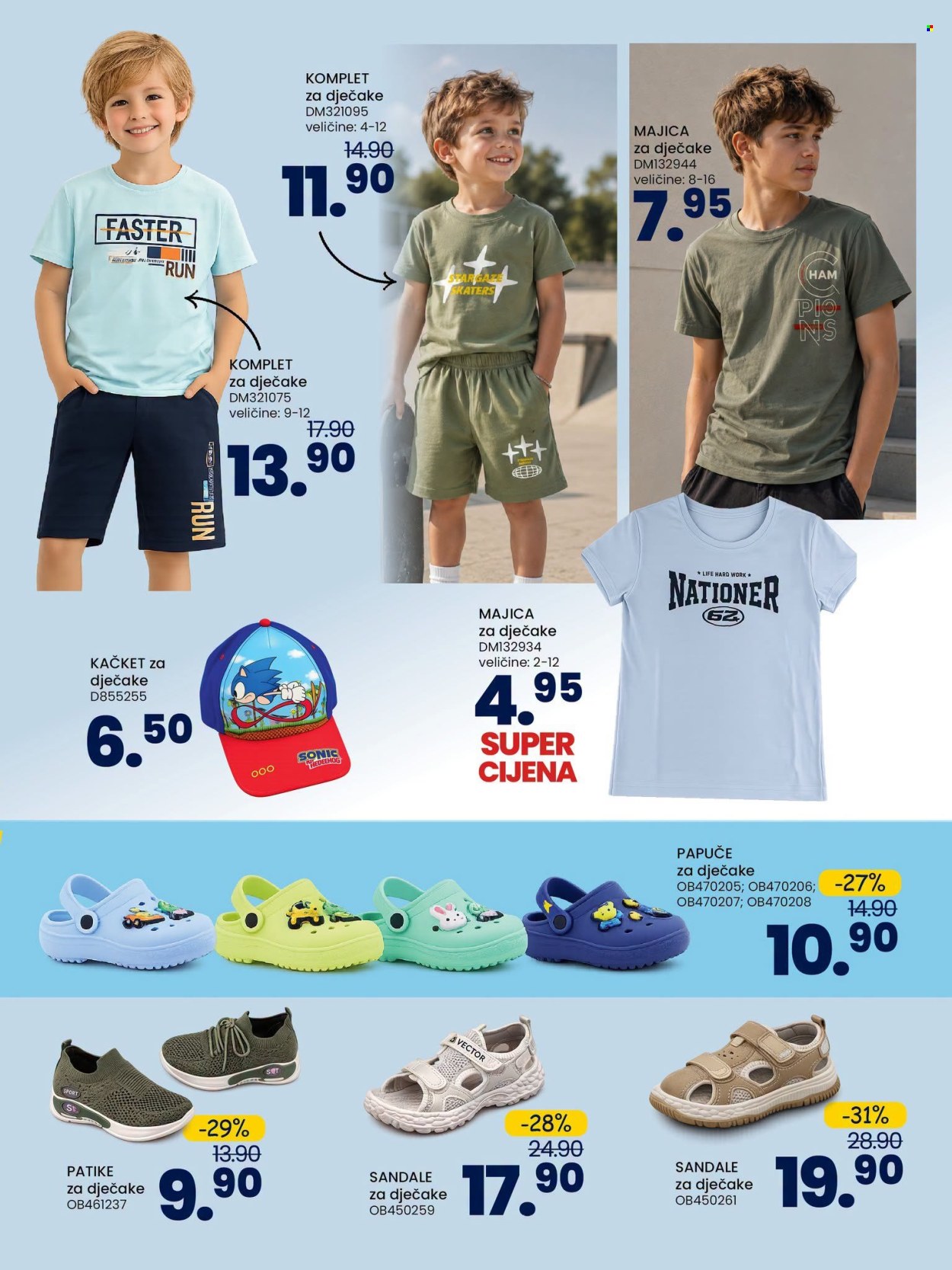 FIS katalog - 07.07.2026. - 27.07.2026.. Stranica 47