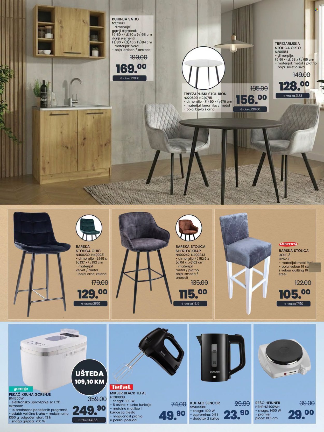 FIS katalog - 13.07.2026. - 16.08.2026.. Stranica 11
