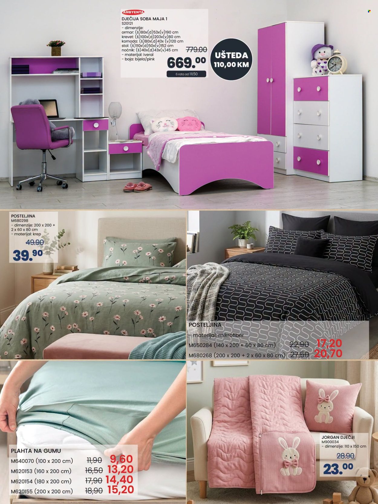 FIS katalog - 13.07.2026. - 16.08.2026.. Stranica 18