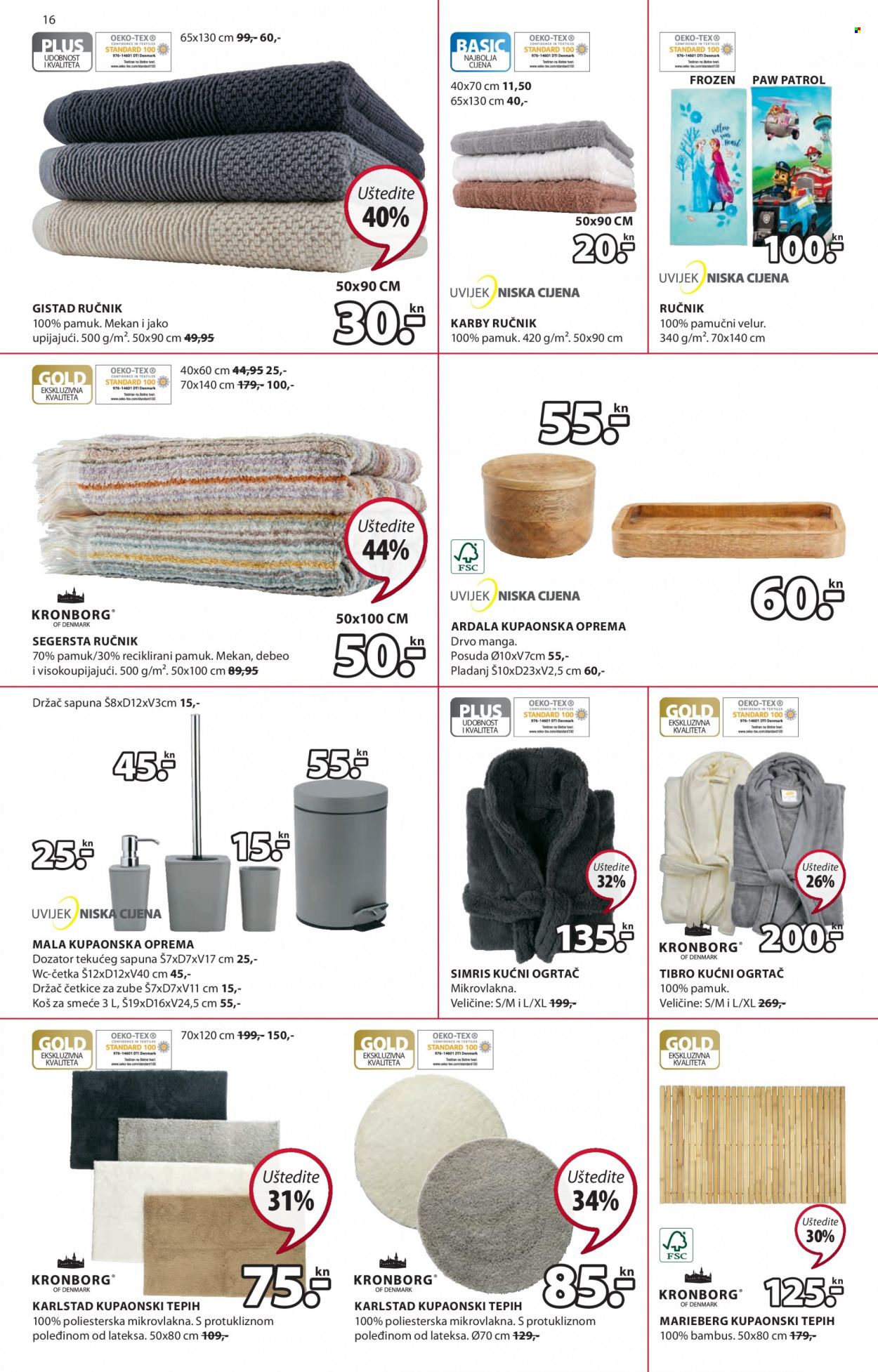 JYSK katalog - 07.07.2022. - 10.08.2022. Stranica 16