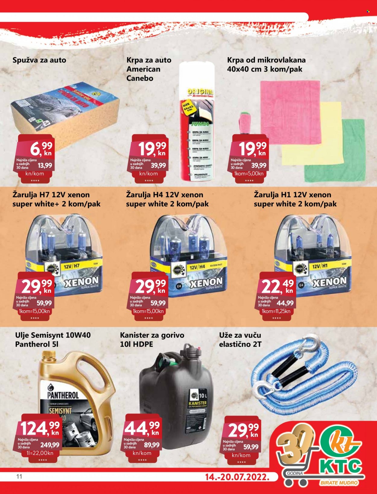 KTC katalog - 14.07.2022. - 20.07.2022. Stranica 11