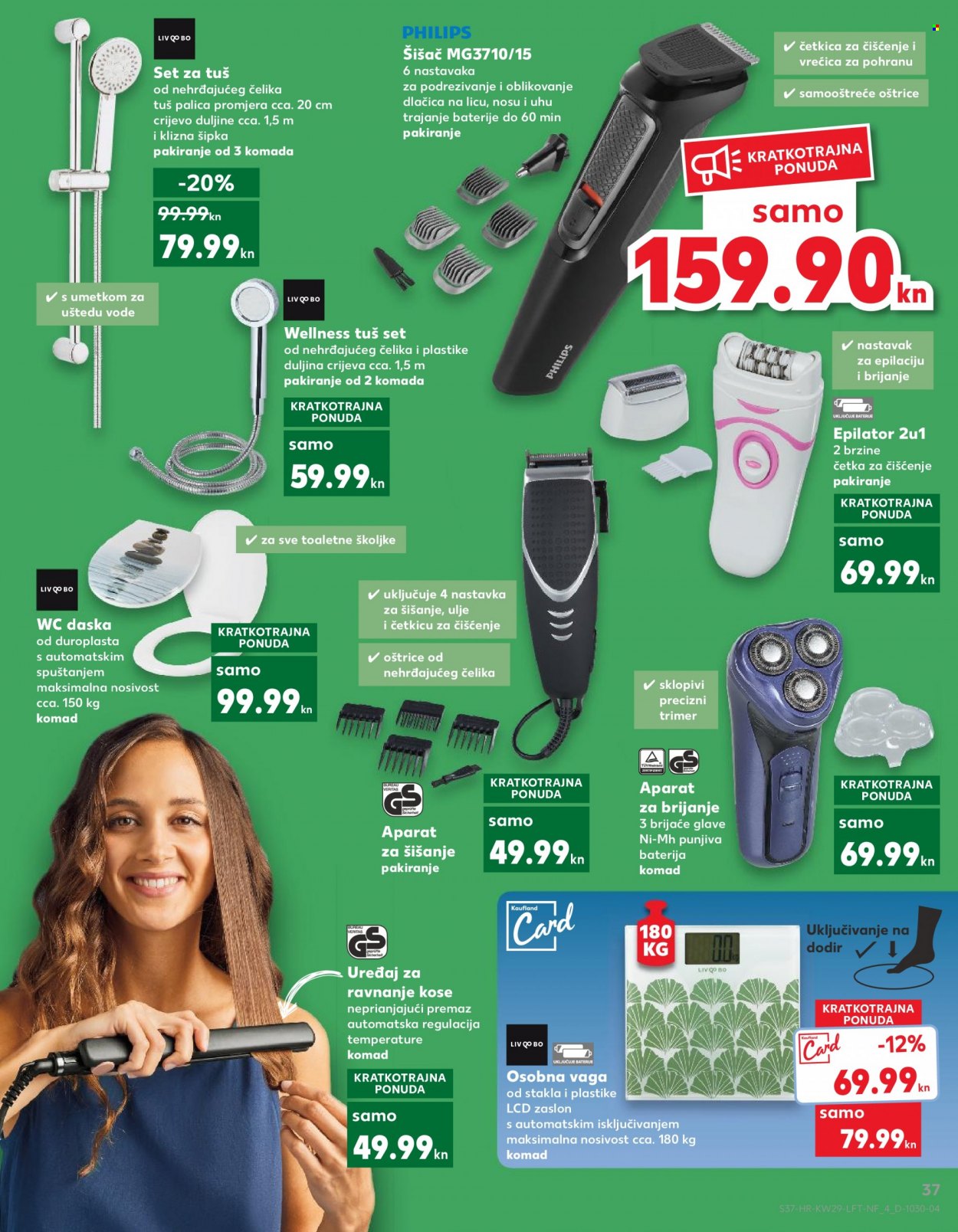 Kaufland katalog - 20.07.2022. - 26.07.2022. Stranica 37