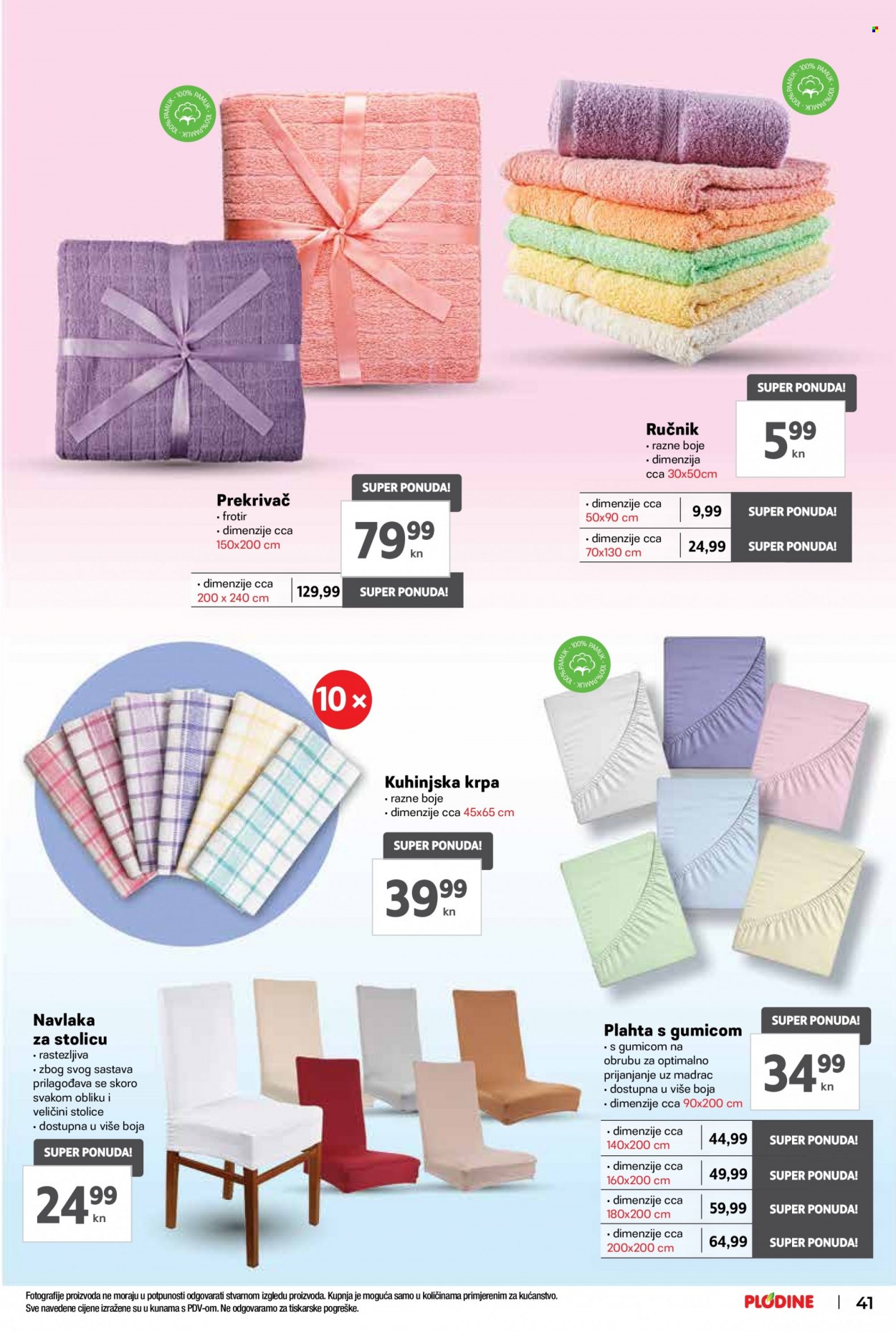 Plodine katalog - 27.07.2022. - 02.08.2022. Stranica 41