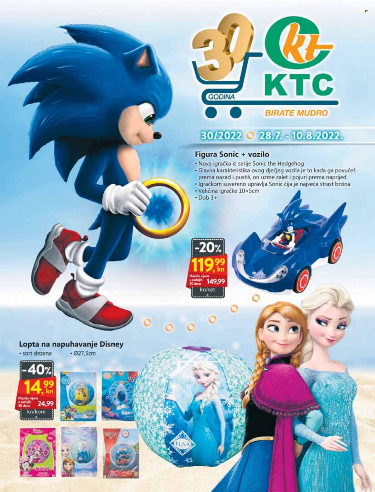 KTC katalog - 28.07.2022. - 10.08.2022. Stranica 1