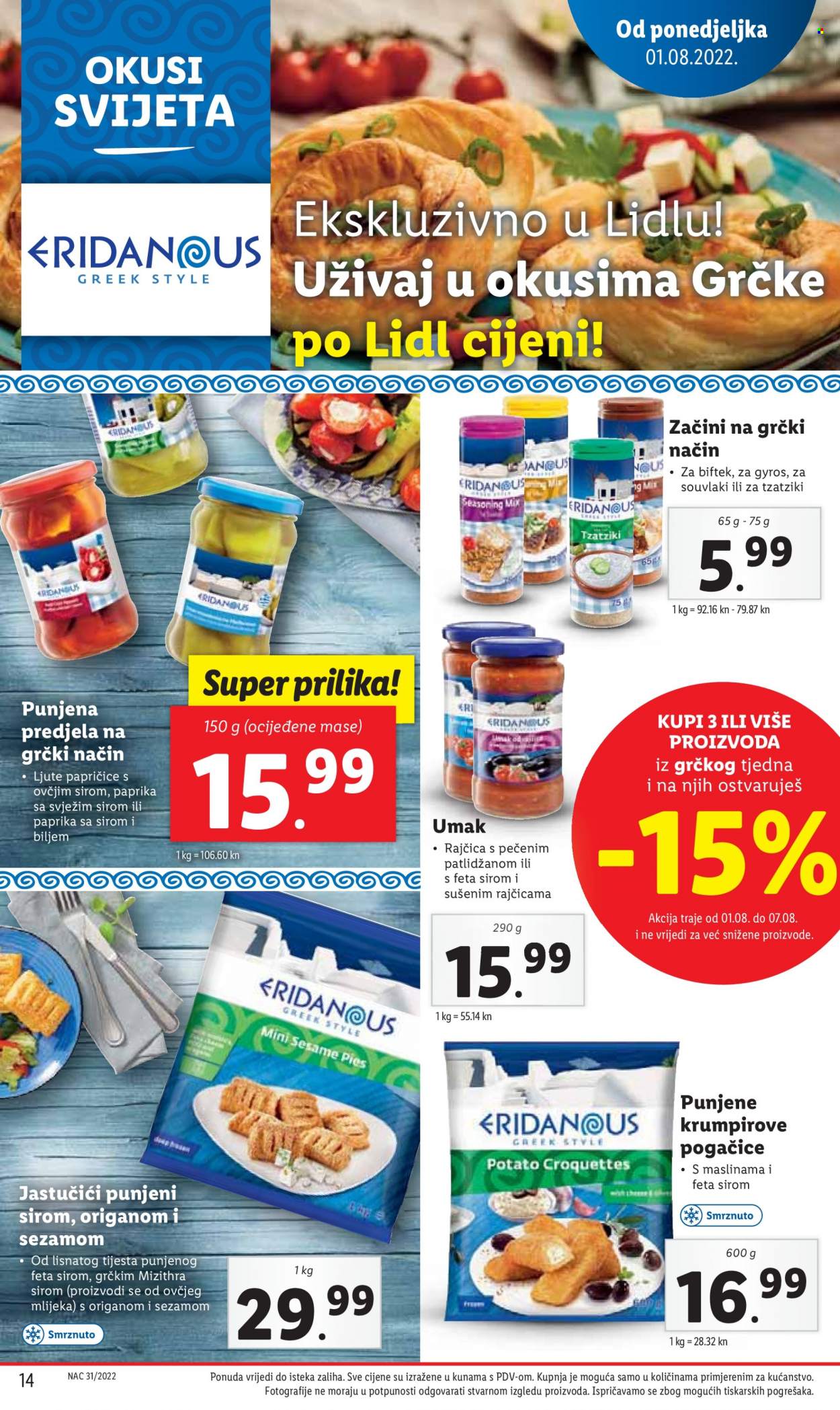 Lidl katalog - 01.08.2022. - 07.08.2022. Stranica 14