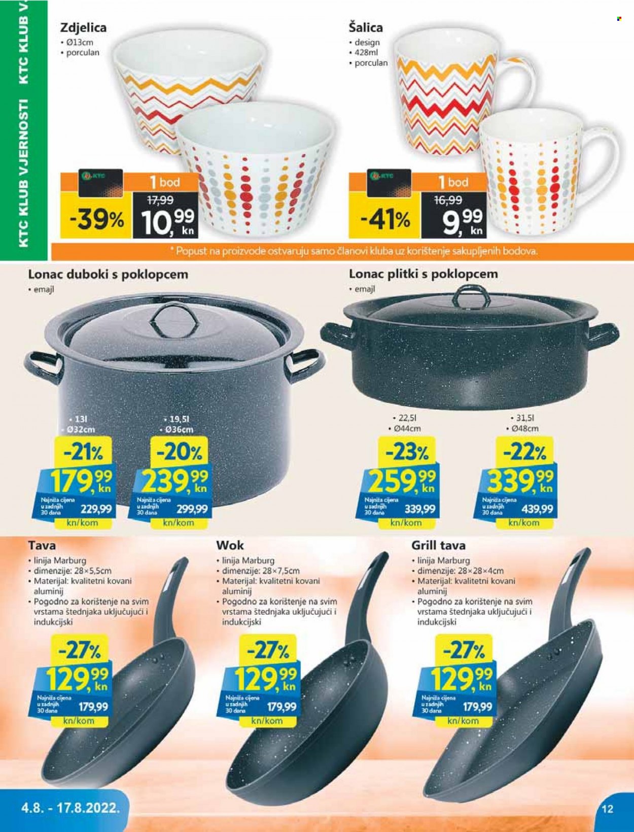 KTC katalog - 04.08.2022. - 17.08.2022. Stranica 12