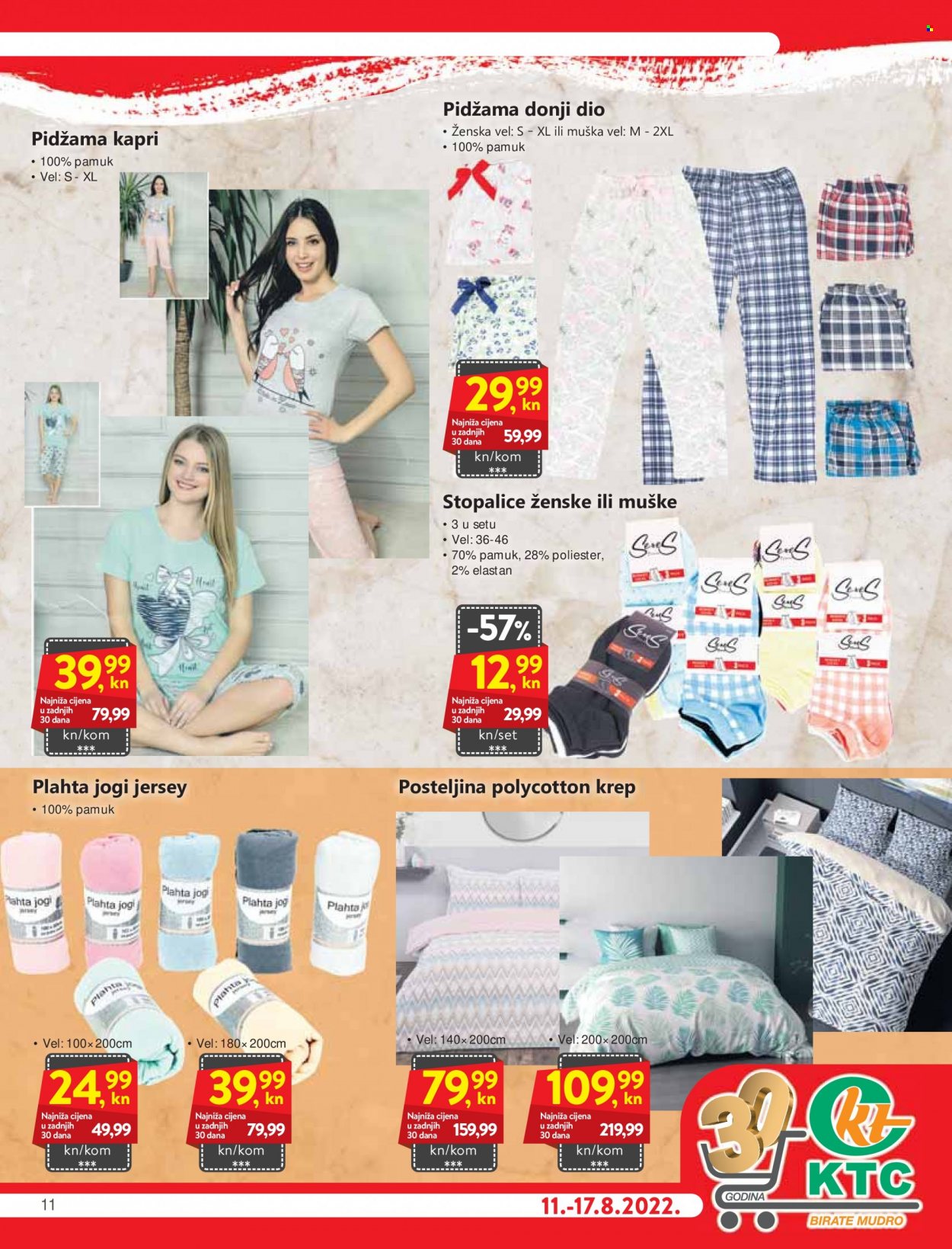 KTC katalog - 11.08.2022. - 17.08.2022. Stranica 11