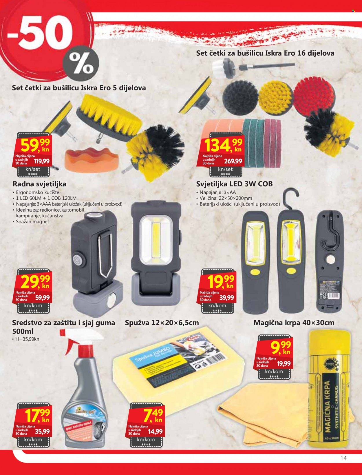 KTC katalog - 11.08.2022. - 17.08.2022. Stranica 14